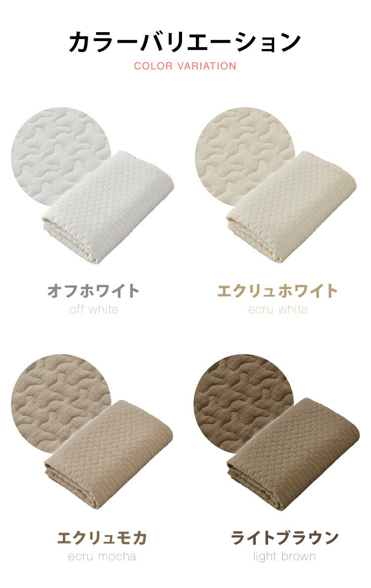 イブル キルティングマット 100×150 ベビー 洗える 綿100% 防臭 抗菌 マット おむつ替えシート スローケット お昼寝 布団 イブルマット ギフト 韓国イブル 出産祝い プレゼント キルトマット