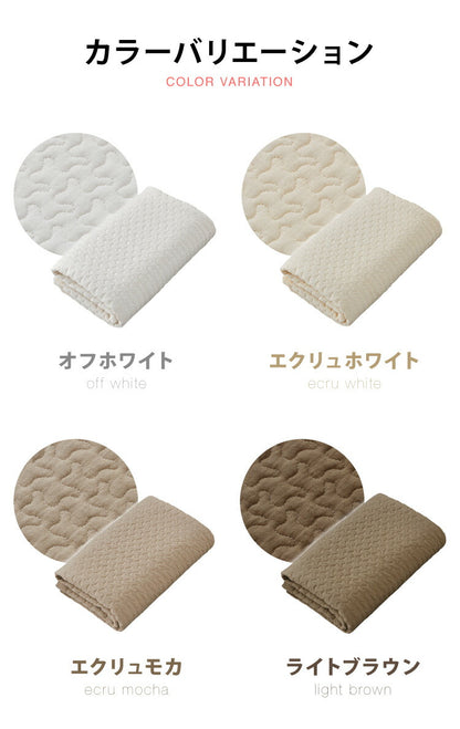 イブル キルティングマット 100×150 ベビー 洗える 綿100% 防臭 抗菌 マット おむつ替えシート スローケット お昼寝 布団 イブルマット ギフト 韓国イブル 出産祝い プレゼント キルトマット