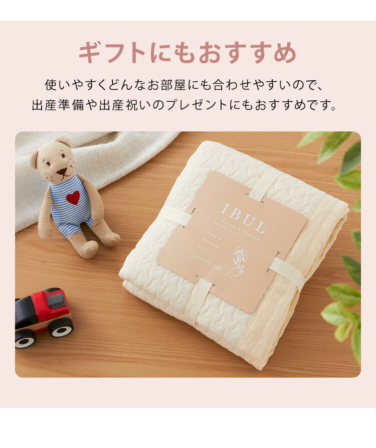 イブル キルティングマット 100×150 ベビー 洗える 綿100% 防臭 抗菌 マット おむつ替えシート スローケット お昼寝 布団 イブルマット ギフト 韓国イブル 出産祝い プレゼント キルトマット