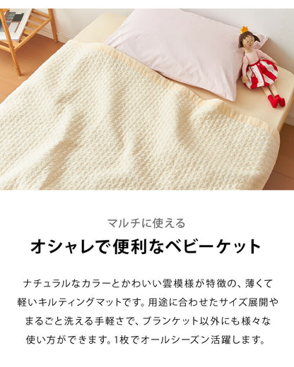 イブル キルティングマット 100×150 ベビー 洗える 綿100% 防臭 抗菌 マット おむつ替えシート スローケット お昼寝 布団 イブルマット ギフト 韓国イブル 出産祝い プレゼント キルトマット