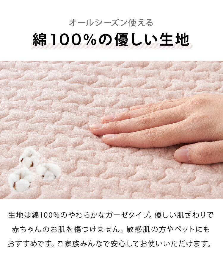 イブル キルティングマット 100×150 ベビー 洗える 綿100% 防臭 抗菌 マット おむつ替えシート スローケット お昼寝 布団 イブルマット ギフト 韓国イブル 出産祝い プレゼント キルトマット