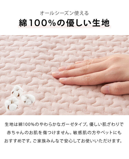 イブル キルティングマット 100×150 ベビー 洗える 綿100% 防臭 抗菌 マット おむつ替えシート スローケット お昼寝 布団 イブルマット ギフト 韓国イブル 出産祝い プレゼント キルトマット