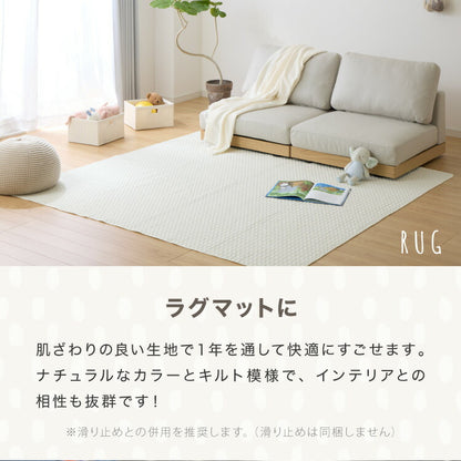 イブル キルトケット 綿100% ラグ 195×250cm 洗える 防臭 抗菌 イブルマット 敷きパッド ベビー マット ソファーカバー キルティング ブランケット マルチカバー ギフト プレゼント 出産祝い
