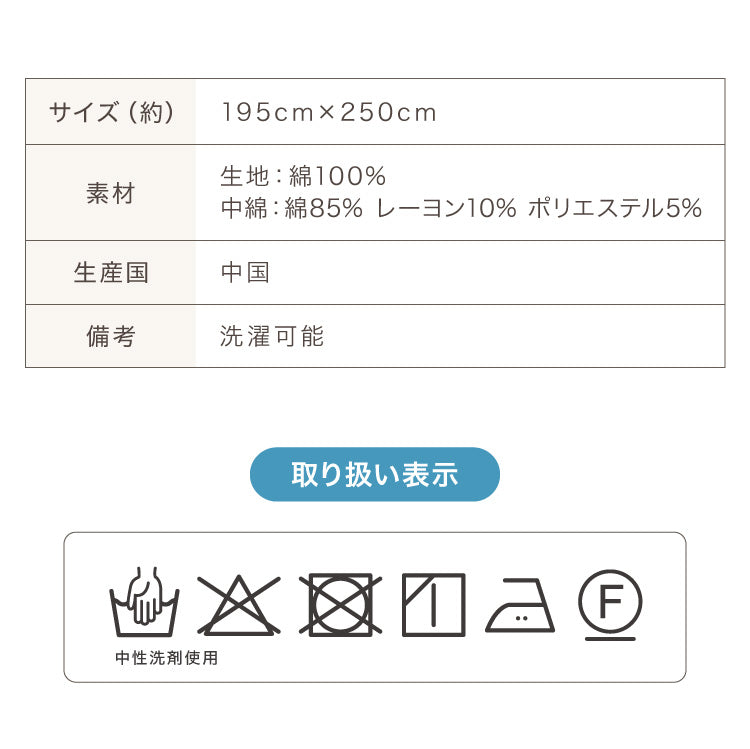 イブル キルトケット 綿100% ラグ 195×250cm 洗える 防臭 抗菌 イブルマット 敷きパッド ベビー マット ソファーカバー キルティング ブランケット マルチカバー ギフト プレゼント 出産祝い