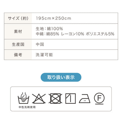 イブル キルトケット 綿100% ラグ 195×250cm 洗える 防臭 抗菌 イブルマット 敷きパッド ベビー マット ソファーカバー キルティング ブランケット マルチカバー ギフト プレゼント 出産祝い