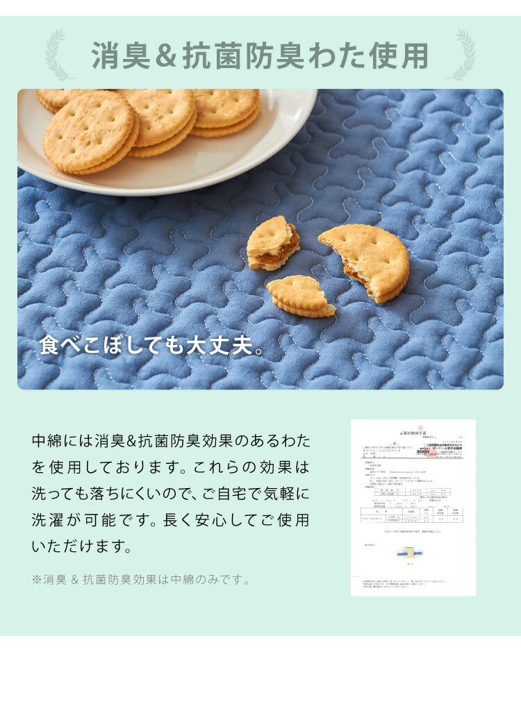 イブル キルティングマット 70×100 ベビー 洗える 綿100% 防臭 抗菌 マット おむつ替えシート スローケット お昼寝 布団 イブルマット 韓国イブル ギフト 出産祝い プレゼント 韓国インテリア ラグ ブランケット 肌掛け マルチカバー プレイマット キルトマット