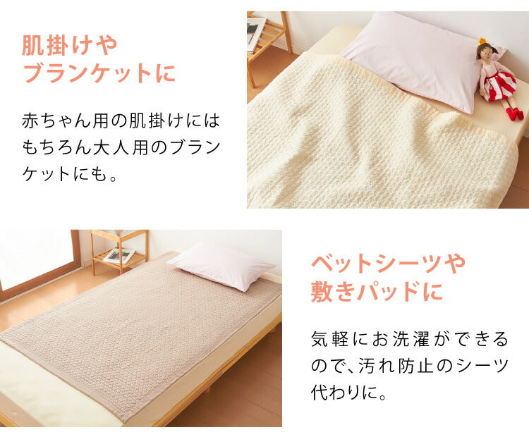 イブル キルティングマット 70×100 ベビー 洗える 綿100% 防臭 抗菌 マット おむつ替えシート スローケット お昼寝 布団 イブルマット 韓国イブル ギフト 出産祝い プレゼント 韓国インテリア ラグ ブランケット 肌掛け マルチカバー プレイマット キルトマット