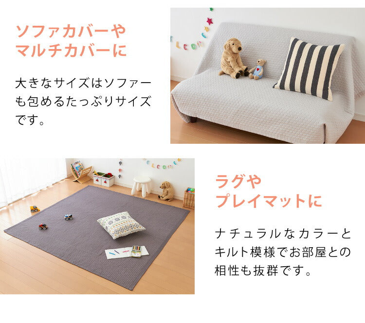 イブル キルティングマット 70×100 ベビー 洗える 綿100% 防臭 抗菌 マット おむつ替えシート スローケット お昼寝 布団 イブルマット 韓国イブル ギフト 出産祝い プレゼント 韓国インテリア ラグ ブランケット 肌掛け マルチカバー プレイマット キルトマット