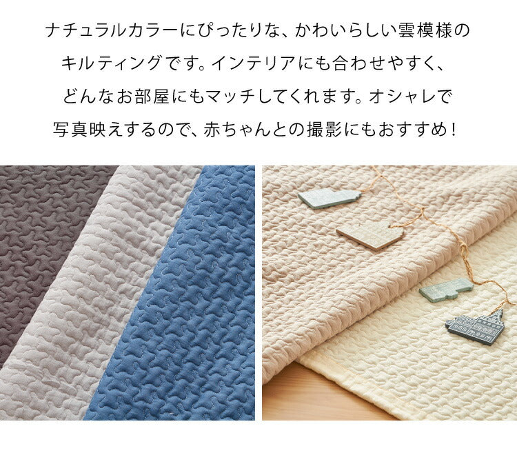 イブル キルティングマット 70×100 ベビー 洗える 綿100% 防臭 抗菌 マット おむつ替えシート スローケット お昼寝 布団 イブルマット 韓国イブル ギフト 出産祝い プレゼント 韓国インテリア ラグ ブランケット 肌掛け マルチカバー プレイマット キルトマット