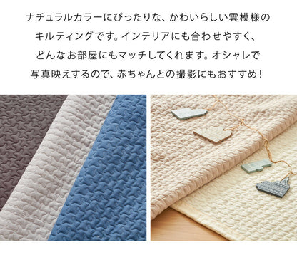 イブル キルティングマット 70×100 ベビー 洗える 綿100% 防臭 抗菌 マット おむつ替えシート スローケット お昼寝 布団 イブルマット 韓国イブル ギフト 出産祝い プレゼント 韓国インテリア ラグ ブランケット 肌掛け マルチカバー プレイマット キルトマット