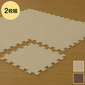 極厚ジョイントマット 超大判 90×90cm 2枚 1畳相当 厚め 20mm サイドパーツ付き 洗える ウォッシャブル 保温 防音 衝撃吸収 耐熱 床暖房対応 単色 カーペット キッズ フロアマット プレイマット マット