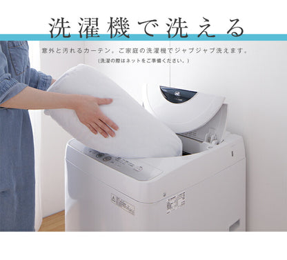 カーテン ミラーレースカーテン レースカーテン ミラーレース ミューズ 2枚組 丈133cm 丈176cm 丈198cm 洗える 丸洗い フック付き おしゃれ 北欧 節電 省エネ エコ