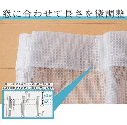 カーテン ミラーレースカーテン レースカーテン ミラーレース ミューズ 2枚組 丈133cm 丈176cm 丈198cm 洗える 丸洗い フック付き おしゃれ 北欧 節電 省エネ エコ
