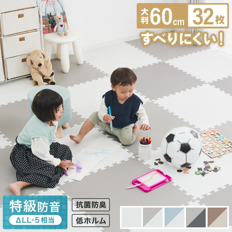 ジョイントマット 滑り止め