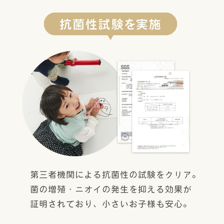 ジョイントマット 大判 滑り止め 60cm 厚さ1cm 床暖房対応 抗菌加工 低ホルム PE サイドパーツ付き 32枚 フリーカット おしゃれ カラフル かわいい マット 滑り止めマット プレイマット ベビーマット