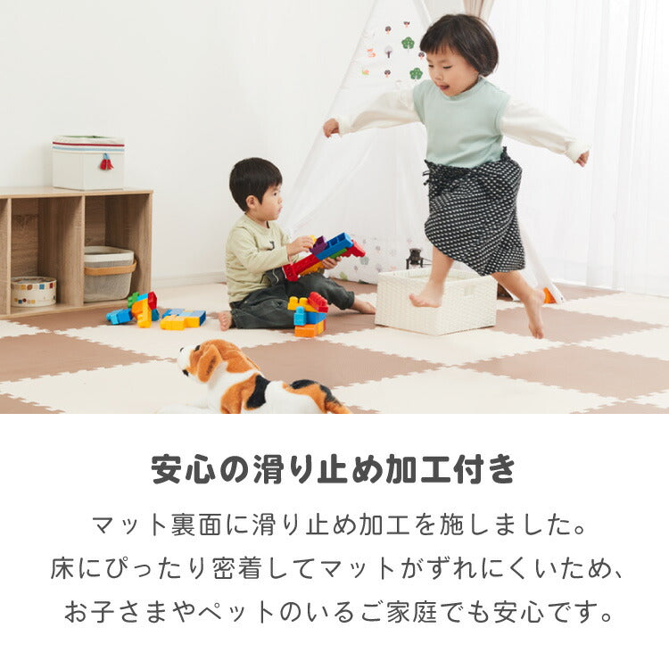 ジョイントマット 大判 滑り止め 60cm 厚さ1cm 床暖房対応 抗菌加工 低ホルム PE サイドパーツ付き 32枚 フリーカット おしゃれ カラフル かわいい マット 滑り止めマット プレイマット ベビーマット