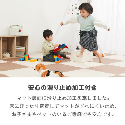 ジョイントマット 大判 滑り止め 60cm 厚さ1cm 床暖房対応 抗菌加工 低ホルム PE サイドパーツ付き 32枚 フリーカット おしゃれ カラフル かわいい マット 滑り止めマット プレイマット ベビーマット