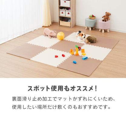 ジョイントマット 大判 滑り止め 60cm 厚さ1cm 床暖房対応 抗菌加工 低ホルム PE サイドパーツ付き 32枚 フリーカット おしゃれ カラフル かわいい マット 滑り止めマット プレイマット ベビーマット