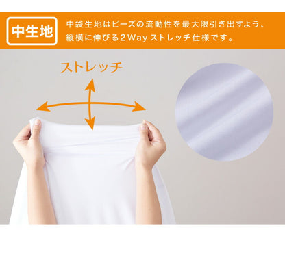 パンプキンソファ ビーズクッション 洗える カバー 北欧 おしゃれ マイクロビーズ ビーズソファ 補充ビーズ スツール 座椅子 オットマン ビーズチェア テレワーク 在宅勤務  一人 1人掛け 大きい 特大 丸形 背もたれ かわいい 洗濯