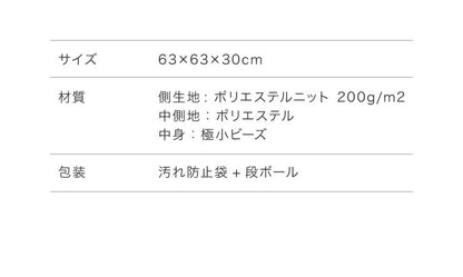 パンプキンソファ ビーズクッション 洗える カバー 北欧 おしゃれ マイクロビーズ ビーズソファ 補充ビーズ スツール 座椅子 オットマン ビーズチェア テレワーク 在宅勤務  一人 1人掛け 大きい 特大 丸形 背もたれ かわいい 洗濯