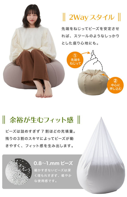 パンプキンソファ ビーズクッション 洗える カバー 北欧 おしゃれ マイクロビーズ ビーズソファ 補充ビーズ スツール 座椅子 オットマン ビーズチェア テレワーク 在宅勤務  一人 1人掛け 大きい 特大 丸形 背もたれ かわいい 洗濯