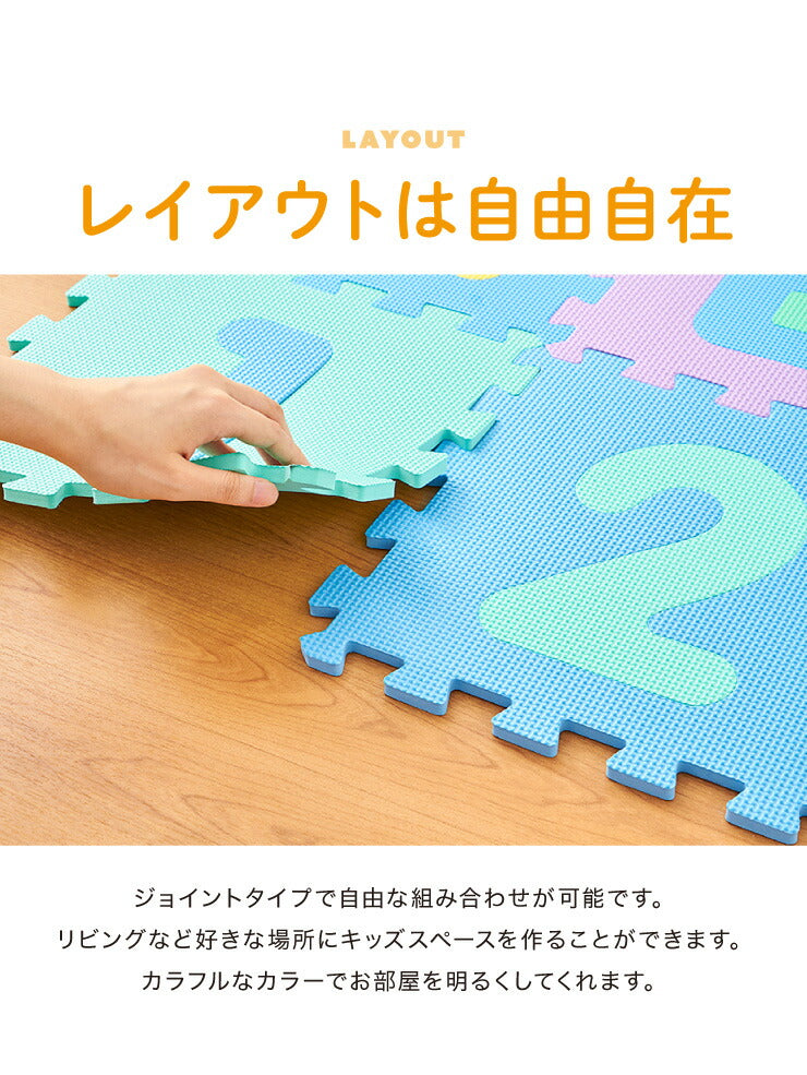 パズルマット 36枚組 10mm 32×32cm ジョイントマット プレイマット