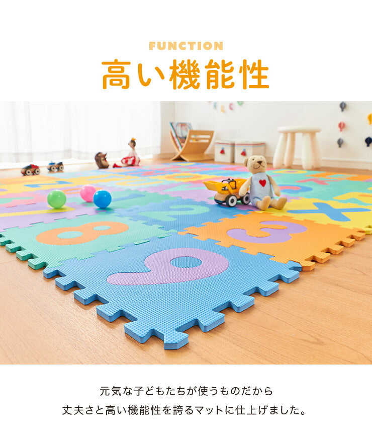 パズルマット 36枚組 10mm 32×32cm ジョイントマット プレイマット マット 36枚セット キッズ 子供部屋 パズル アルファベット 英字 知育 保温 防音 衝撃吸収 耐熱 床暖房対応 水洗いOK