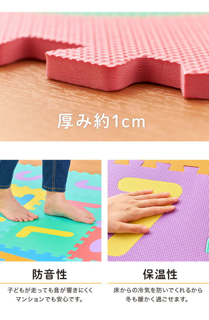 パズルマット 36枚組 10mm 32×32cm ジョイントマット プレイマット マット 36枚セット キッズ 子供部屋 パズル アルファベット 英字 知育 保温 防音 衝撃吸収 耐熱 床暖房対応 水洗いOK