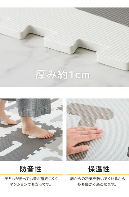 パズルマット アルファベット 36枚組 32×32cm 抗菌防臭 ジョイントマット プレイマット フロアマット マット キッズラグ ラグ