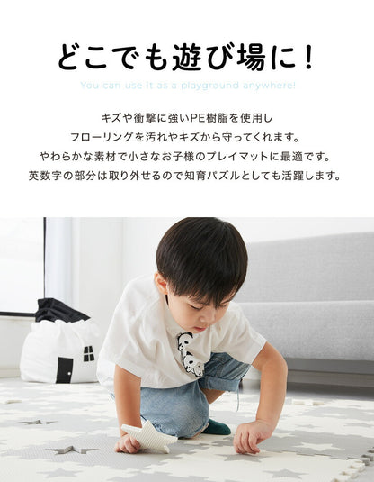 パズルマット 星柄 36枚組 32×32cm 抗菌防臭 ジョイントマット プレイマット フロアマット マット キッズラグ ラグ 子供 防音