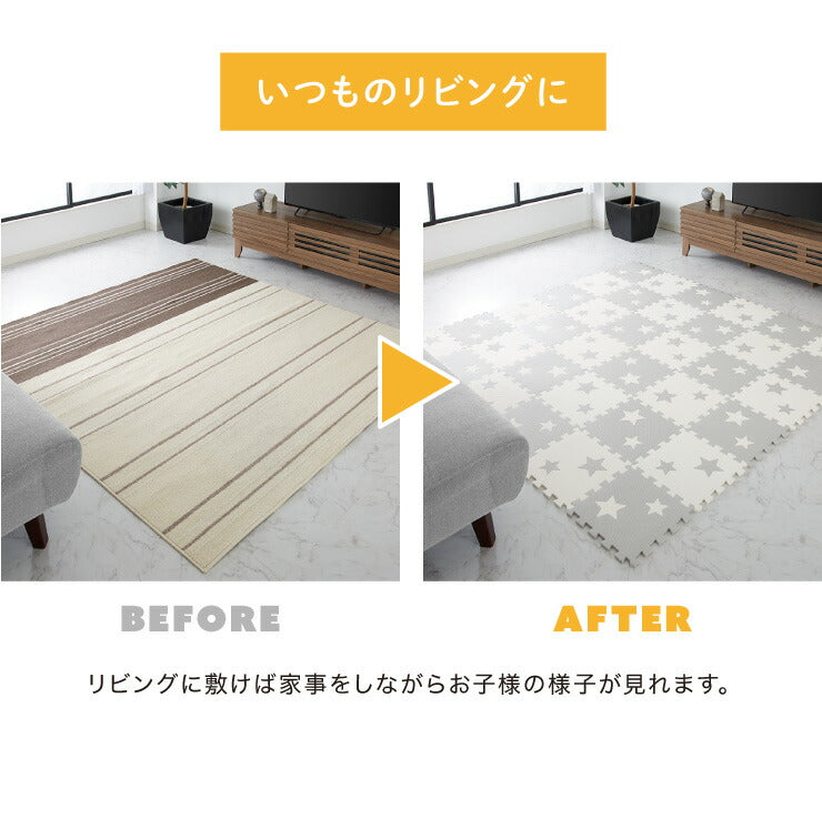 パズルマット 星柄 36枚組 32×32cm 抗菌防臭 ジョイントマット プレイマット フロアマット マット キッズラグ ラグ 子供 防音