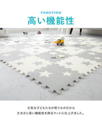 パズルマット 星柄 36枚組 32×32cm 抗菌防臭 ジョイントマット プレイマット フロアマット マット キッズラグ ラグ 子供 防音