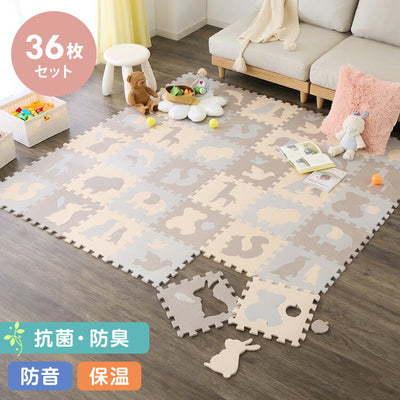 パズルマット おしゃれ 動物柄 36枚組 くすみカラー 32×32cm 10mm 床暖房対応 抗菌 防臭 耐熱 厚手 防音 保温 衝撃吸収 滑り止め 水洗いOK 北欧 ナチュラル ジョイントマット タイルカーペット マット 単色