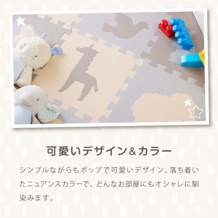 パズルマット ジョイントマット 36枚組 動物柄 くすみカラー 32×32cm 10mm 厚手 防音 保温 衝撃吸収 滑り止め 耐熱 抗菌 防臭 水洗いOK 北欧 ナチュラル 淡色 プレイマット マット 知育 子供部屋