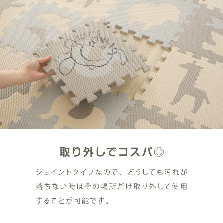 パズルマット ジョイントマット 36枚組 動物柄 くすみカラー 32×32cm 10mm 厚手 防音 保温 衝撃吸収 滑り止め 耐熱 抗菌 防臭 水洗いOK 北欧 ナチュラル 淡色 プレイマット マット 知育 子供部屋