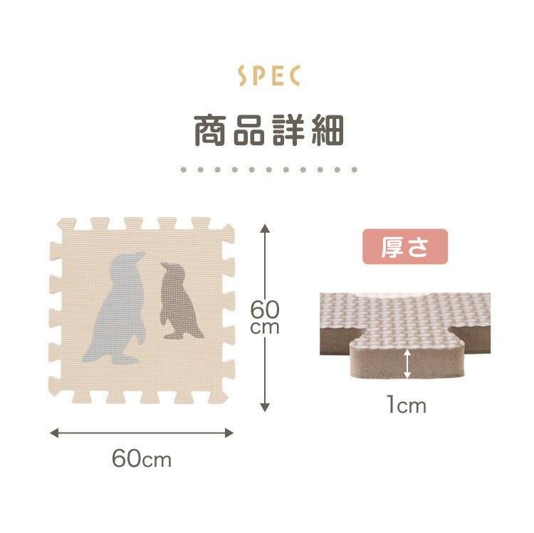 パズルマット ジョイントマット 36枚組 動物柄 くすみカラー 32×32cm 10mm 厚手 防音 保温 衝撃吸収 滑り止め 耐熱 抗菌 防臭 水洗いOK 北欧 ナチュラル 淡色 プレイマット マット 知育 子供部屋