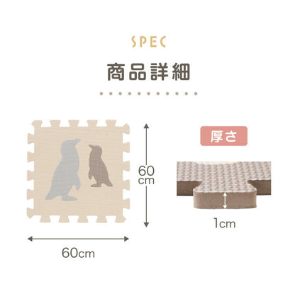パズルマット ジョイントマット 36枚組 動物柄 くすみカラー 32×32cm 10mm 厚手 防音 保温 衝撃吸収 滑り止め 耐熱 抗菌 防臭 水洗いOK 北欧 ナチュラル 淡色 プレイマット マット 知育 子供部屋