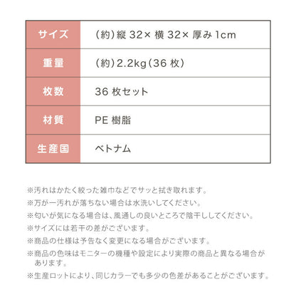 パズルマット ジョイントマット 36枚組 動物柄 くすみカラー 32×32cm 10mm 厚手 防音 保温 衝撃吸収 滑り止め 耐熱 抗菌 防臭 水洗いOK 北欧 ナチュラル 淡色 プレイマット マット 知育 子供部屋