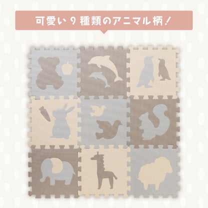 パズルマット ジョイントマット 36枚組 動物柄 くすみカラー 32×32cm 10mm 厚手 防音 保温 衝撃吸収 滑り止め 耐熱 抗菌 防臭 水洗いOK 北欧 ナチュラル 淡色 プレイマット マット 知育 子供部屋