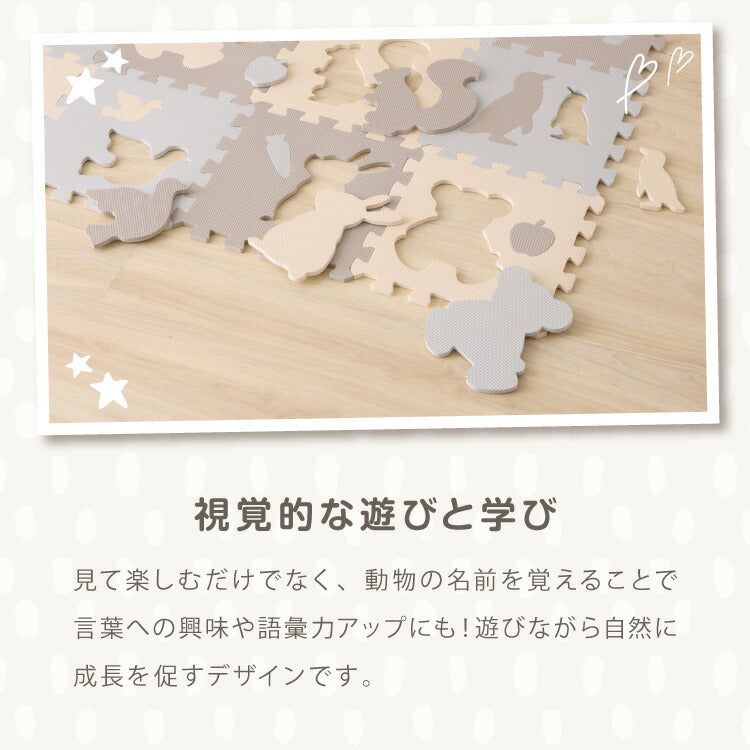 パズルマット ジョイントマット 36枚組 動物柄 くすみカラー 32×32cm 10mm 厚手 防音 保温 衝撃吸収 滑り止め 耐熱 抗菌 防臭 水洗いOK 北欧 ナチュラル 淡色 プレイマット マット 知育 子供部屋