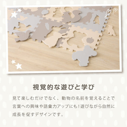 パズルマット ジョイントマット 36枚組 動物柄 くすみカラー 32×32cm 10mm 厚手 防音 保温 衝撃吸収 滑り止め 耐熱 抗菌 防臭 水洗いOK 北欧 ナチュラル 淡色 プレイマット マット 知育 子供部屋