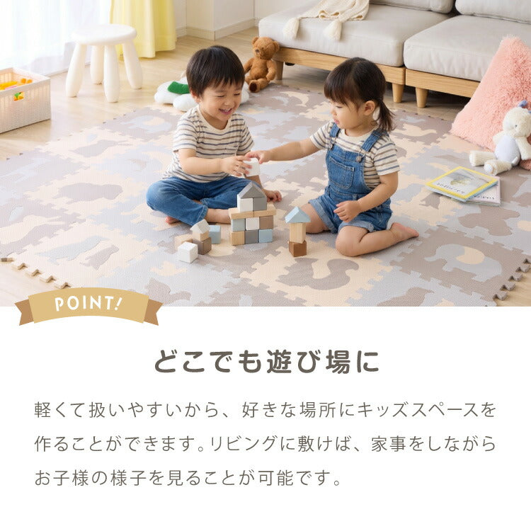 パズルマット ジョイントマット 36枚組 動物柄 くすみカラー 32×32cm 10mm 厚手 防音 保温 衝撃吸収 滑り止め 耐熱 抗菌 防臭 水洗いOK 北欧 ナチュラル 淡色 プレイマット マット 知育 子供部屋