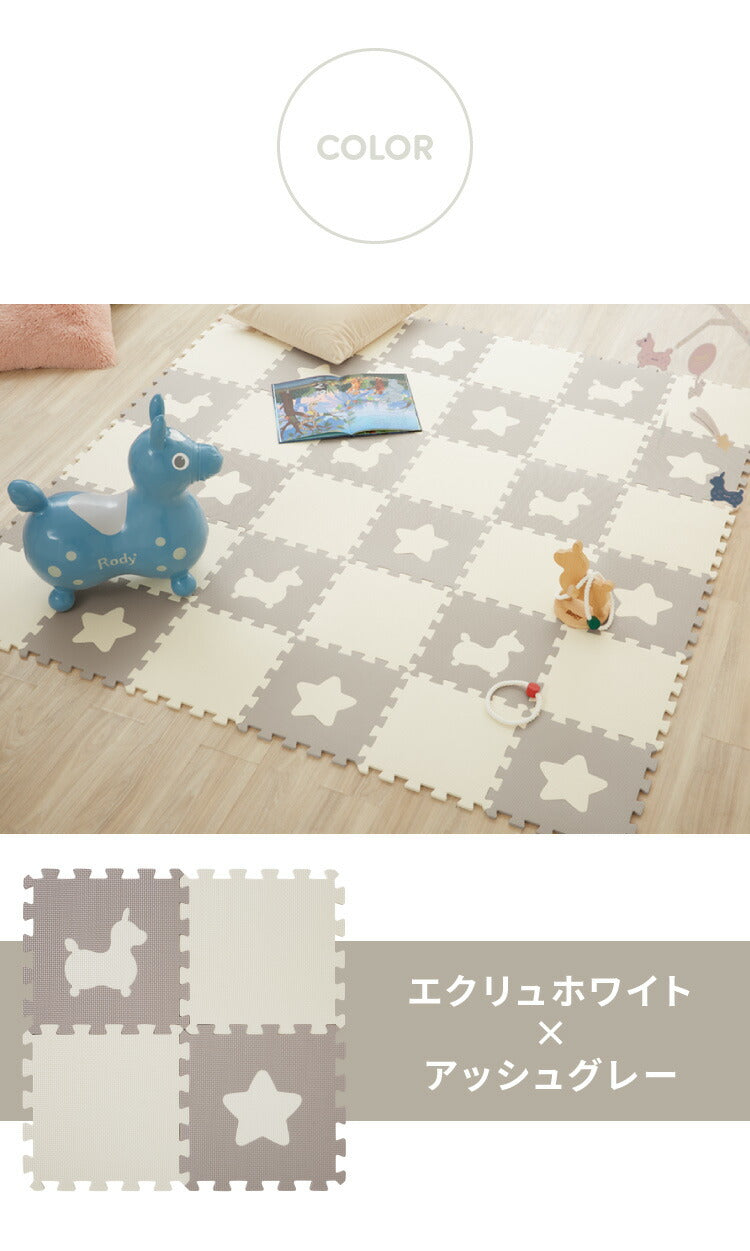 ジョイントマット 36枚組 32x32cm キッズ 子供部屋 ベビー 赤ちゃん フロアマット プレイマット ベビーマット 幼児 子供部屋 防音 断熱 保温 水洗い かわいい 可愛い おしゃれ 抗菌 防臭 加工 床暖房対応 厚手 Rody ロディ