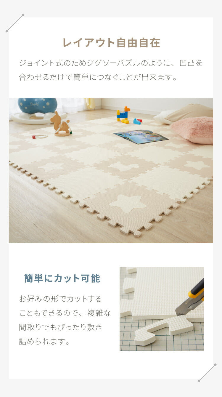 ジョイントマット 36枚組 32x32cm キッズ 子供部屋 ベビー 赤ちゃん フロアマット プレイマット ベビーマット 幼児 子供部屋 防音 断熱 保温 水洗い かわいい 可愛い おしゃれ 抗菌 防臭 加工 床暖房対応 厚手 Rody ロディ