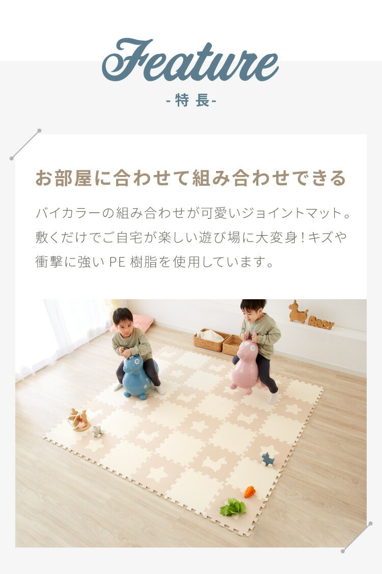 ジョイントマット 36枚組 32x32cm キッズ 子供部屋 ベビー 赤ちゃん フロアマット プレイマット ベビーマット 幼児 子供部屋 防音 断熱 保温 水洗い かわいい 可愛い おしゃれ 抗菌 防臭 加工 床暖房対応 厚手 Rody ロディ