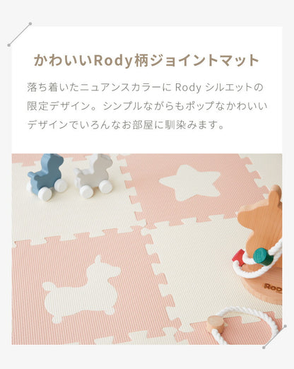 ジョイントマット 36枚組 32x32cm キッズ 子供部屋 ベビー 赤ちゃん フロアマット プレイマット ベビーマット 幼児 子供部屋 防音 断熱 保温 水洗い かわいい 可愛い おしゃれ 抗菌 防臭 加工 床暖房対応 厚手 Rody ロディ