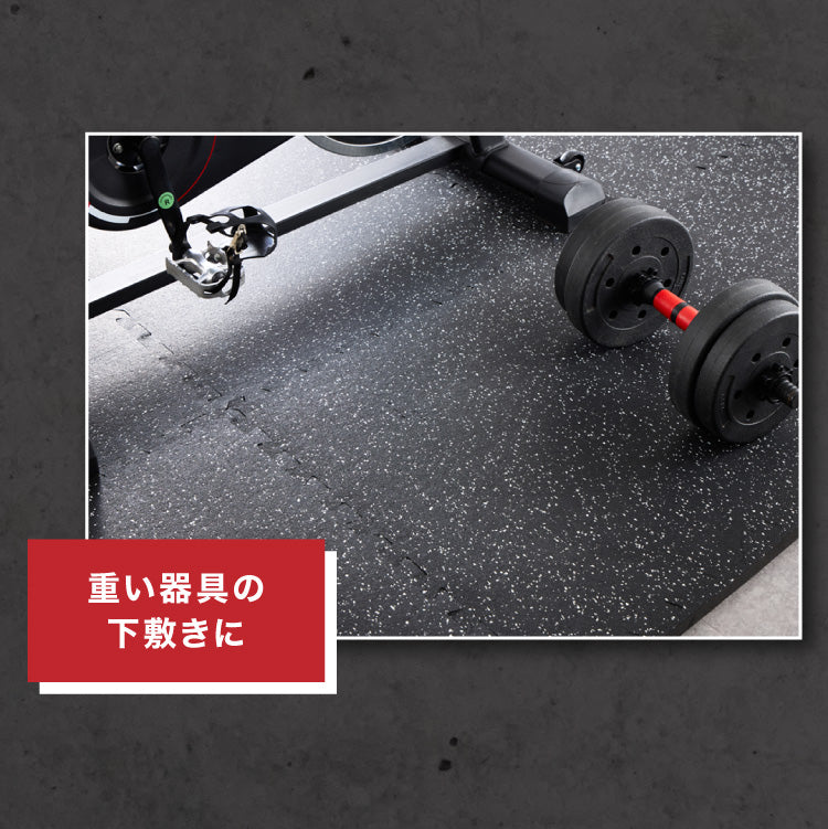 トレーニングマット 厚手 8枚 大判 幅広 厚さ 20mm フリーカット ストレッチマット ヨガ フィットネス ジムマット プレイマット スポーツマット トレーニング 大きい 硬い ジョイント 筋トレ【送料無料】