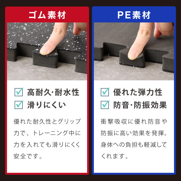 トレーニングマット 厚手 8枚 大判 幅広 厚さ 20mm フリーカット ストレッチマット ヨガ フィットネス ジムマット プレイマット スポーツマット トレーニング 大きい 硬い ジョイント 筋トレ【送料無料】