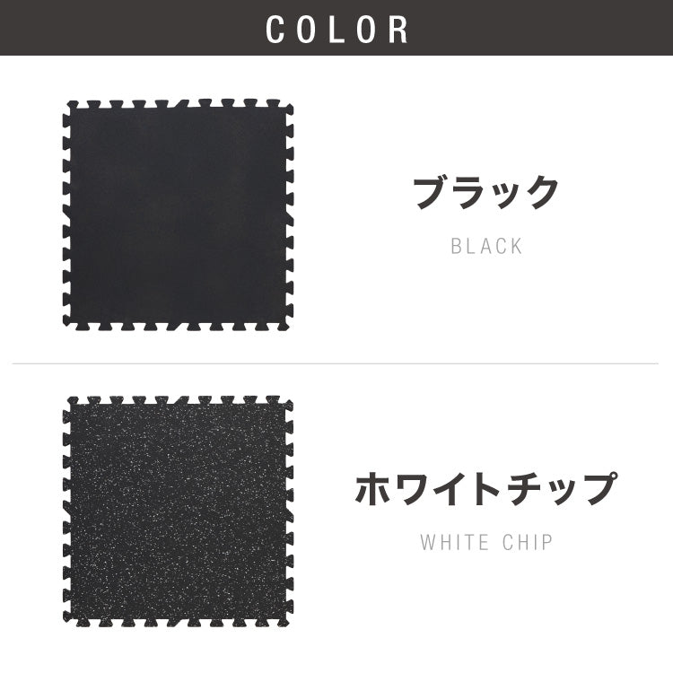 トレーニングマット 厚手 12枚 大判 幅広 厚さ 20mm フリーカット ストレッチマット ヨガ フィットネス ジムマット プレイマット スポーツマット トレーニング 大きい 硬い ジョイント 筋トレ【送料無料】