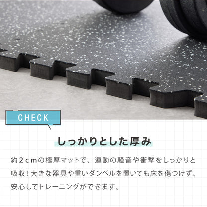トレーニングマット 厚手 12枚 大判 幅広 厚さ 20mm フリーカット ストレッチマット ヨガ フィットネス ジムマット プレイマット スポーツマット トレーニング 大きい 硬い ジョイント 筋トレ【送料無料】